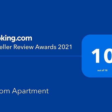 Sroom Apartment Mesolóngion المظهر الخارجي الصورة